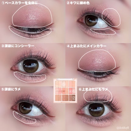 シャドウパレット/dasique/アイシャドウパレットを使ったクチコミ(7枚目)