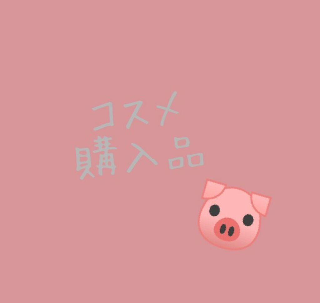 ステイオンバームルージュ/キャンメイク/口紅を使ったクチコミ(1枚目)