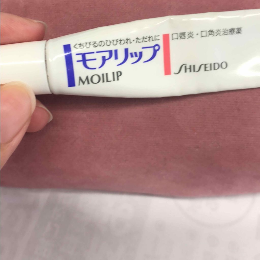 モアリップ A(医薬品)/資生堂薬品/その他を使ったクチコミ(1枚目)