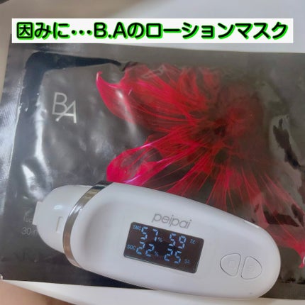 白潤 薬用美白化粧水/肌ラボ/化粧水を使ったクチコミ(4枚目)