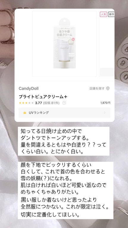 柔軟剤 ラグジュアリーリラックスの香り/ラボン/柔軟剤を使ったクチコミ(3枚目)