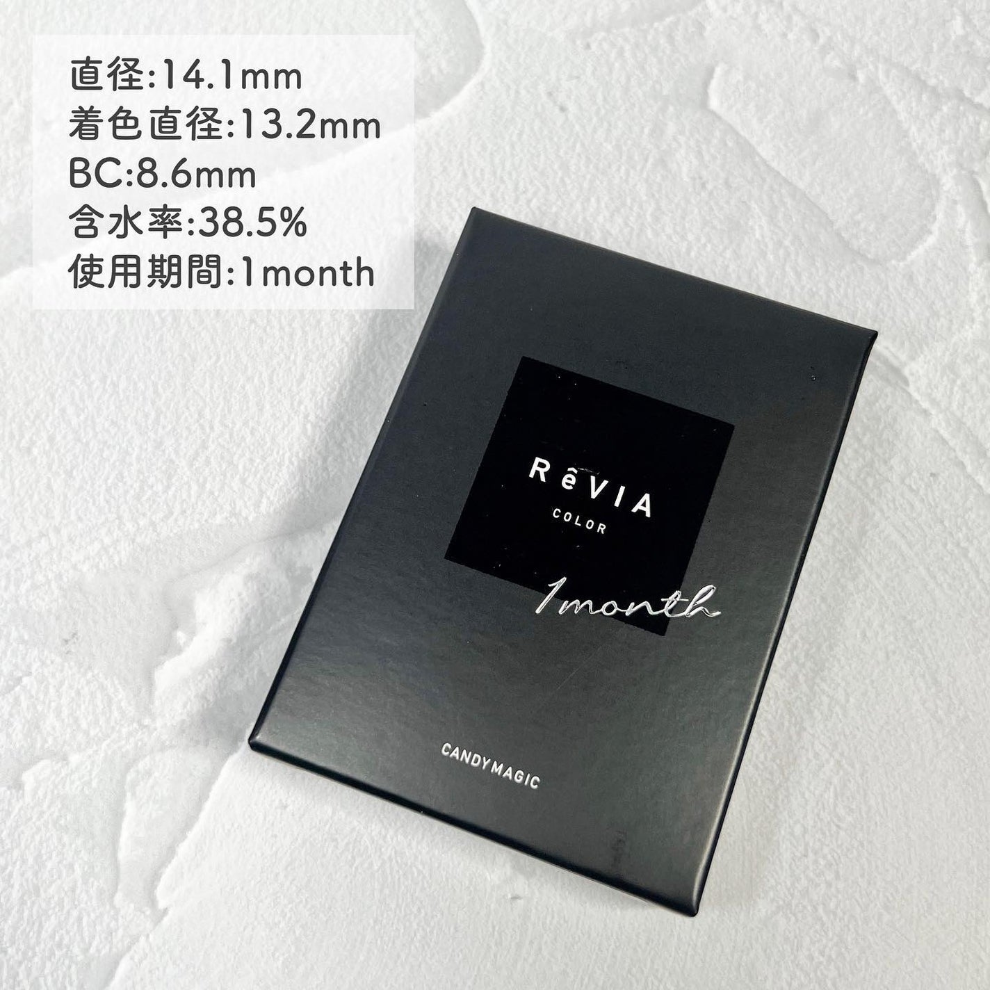 ReVIA 1month/ReVIA/1ヶ月(1MONTH)カラコンを使ったクチコミ(5枚目)