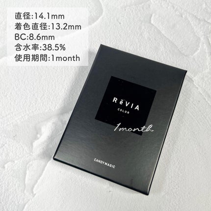 ReVIA 1month/ReVIA/1ヶ月(1MONTH)カラコンを使ったクチコミ(5枚目)