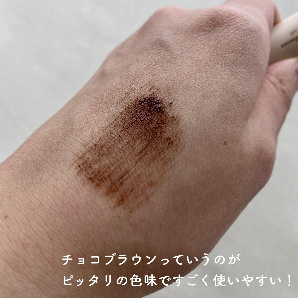 ムードアップマスカラ ロング&カール 02 チョコブラウン/dasique/マスカラを使ったクチコミ（3枚目）