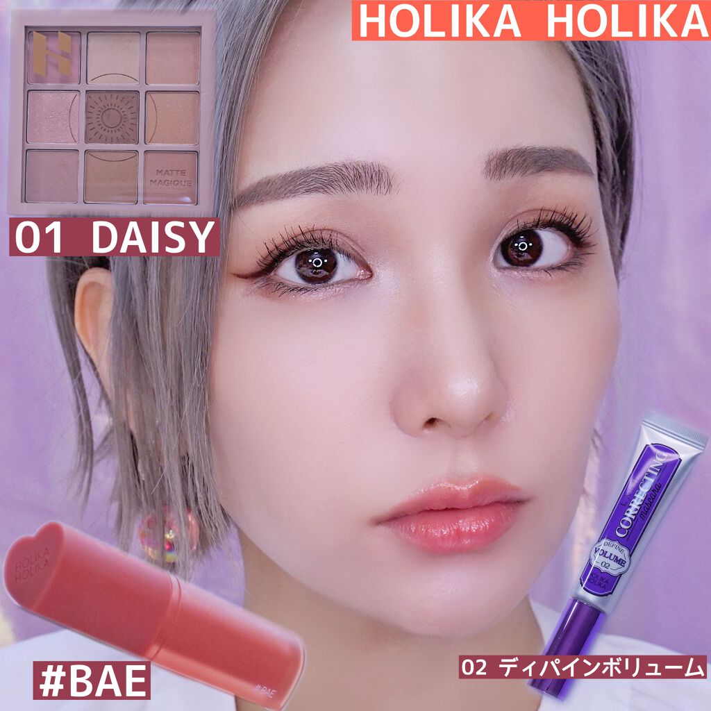 ハートクラッシュジェリーベルベットティント/HOLIKA HOLIKA/リップティントを使ったクチコミ（2枚目）