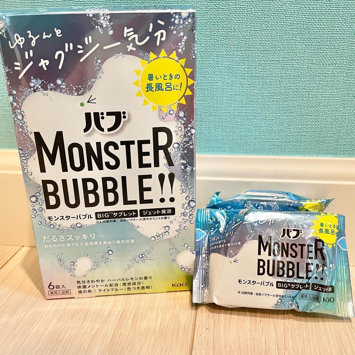 モンスターバブル ゆるんとジャグジー気分/バブ/炭酸系入浴剤を使ったクチコミ（2枚目）