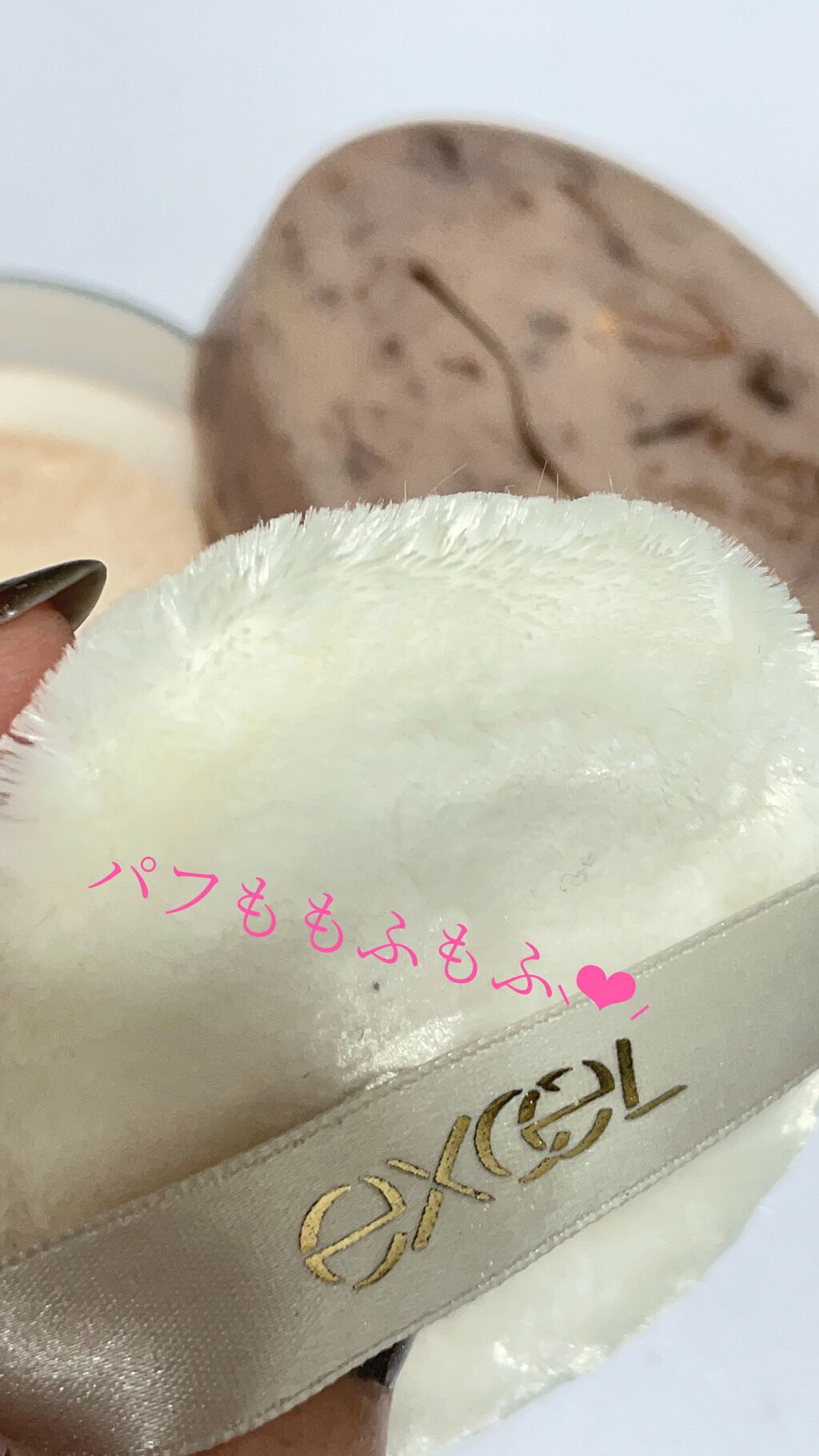 エクストラリッチパウダー　’２２ 02/excel/ルースパウダーを使ったクチコミ（2枚目）