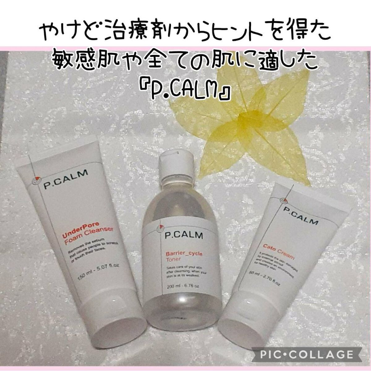 アンダーポアフォームクレンザー/P.CALM/洗顔フォームを使ったクチコミ（1枚目）