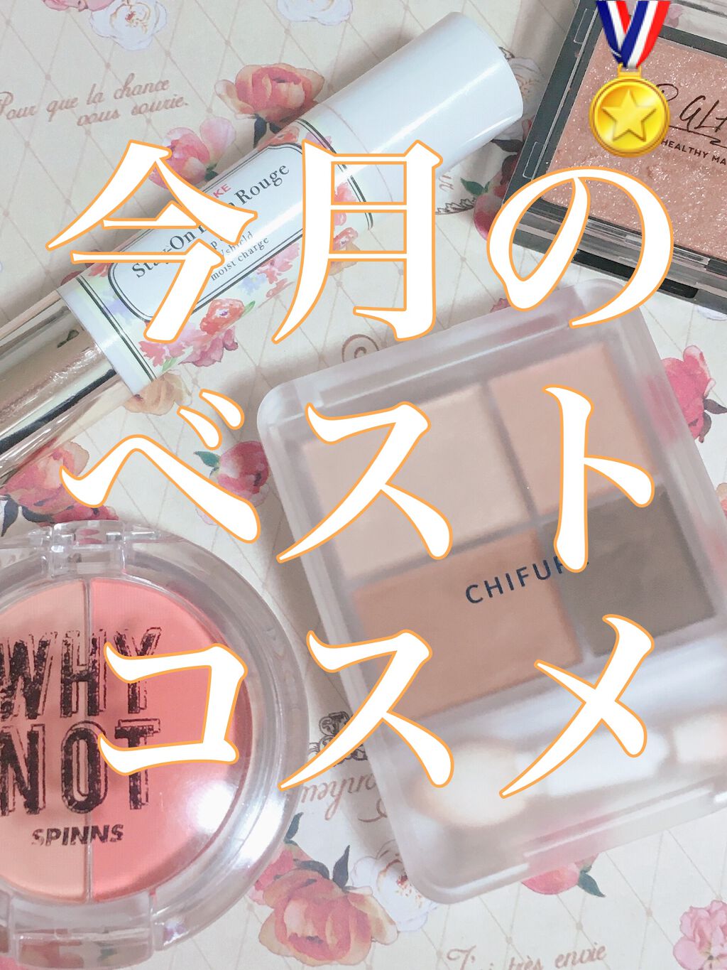 WHY NOT SPINNS 2色チーク ハイライトローライト オレンジ/DAISO/パウダーチークを使ったクチコミ（1枚目）