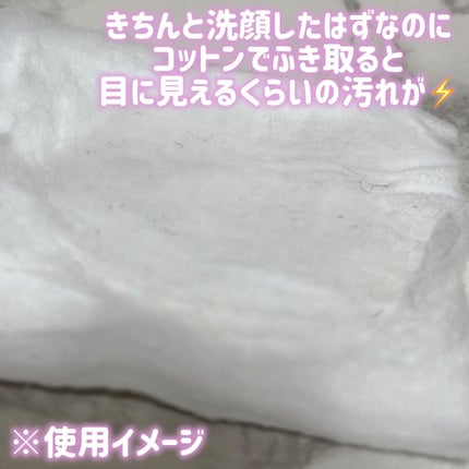 トワニー スキンリピュア/TWANY/拭き取り化粧水を使ったクチコミ(3枚目)
