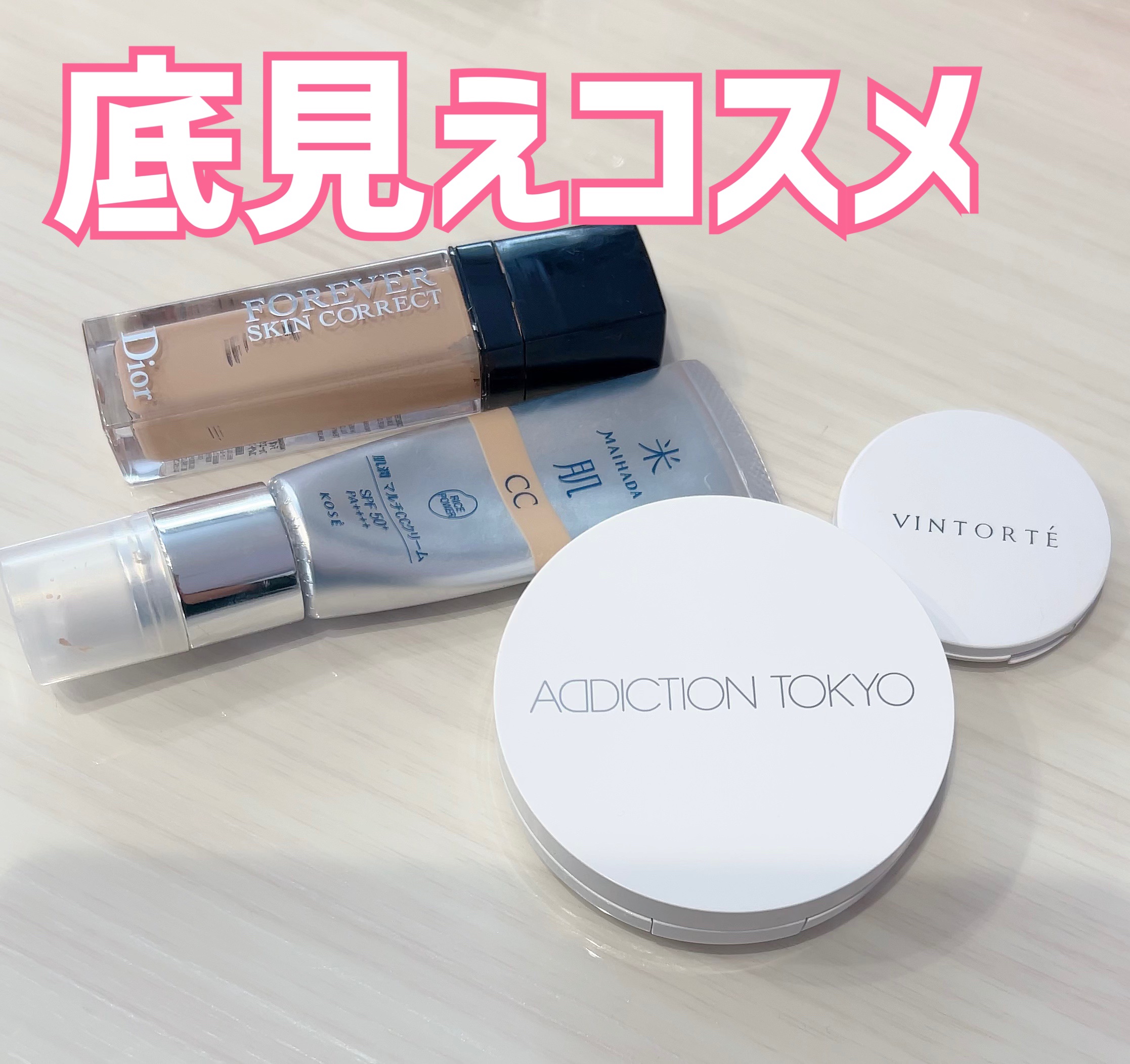 ミネラルクリーミィチーク＆ルージュ/ヴァントルテ/口紅を使ったクチコミ（1枚目）