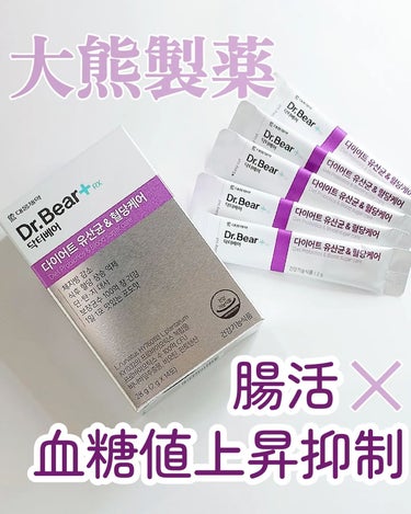 ＼植物性由来の乳酸菌＆血糖値ケア／

———————————————————
　𝐃𝐀𝐄𝐖𝐎𝐎𝐍𝐆
　Diet Probiotics ＆ Blood sugar care
————————————————