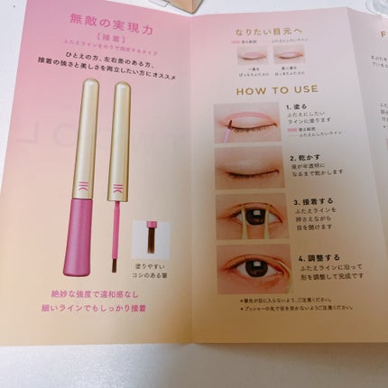 TWOOL ããã«ã¢ã€ãªããã°ã«ãŒ/SHOBIDO/äºéãŸã¶ãçšã¢ã€ãã ã䜿ã£ãã¯ãã³ãïŒ7æç®ïŒ