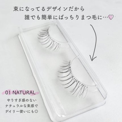 ラッシュオン/D-UP/つけまつげを使ったクチコミ(2枚目)