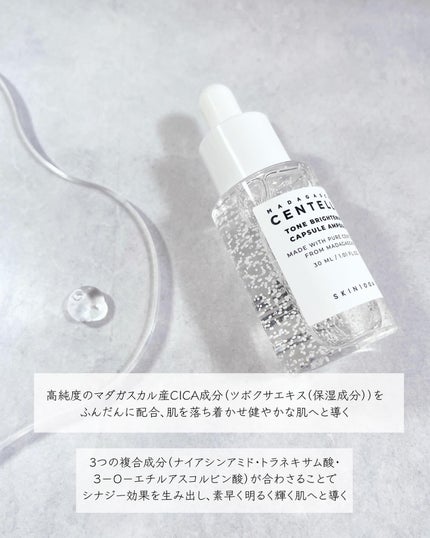 トーンブライトニング カプセルアンプル/SKIN1004/美容液を使ったクチコミ(3枚目)