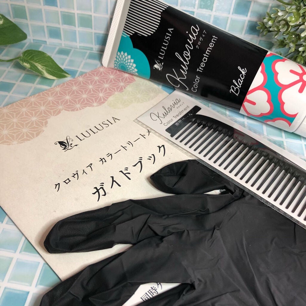 クロヴィア カラートリートメント/ルルシア/洗い流すヘアトリートメントを使ったクチコミ(4枚目)