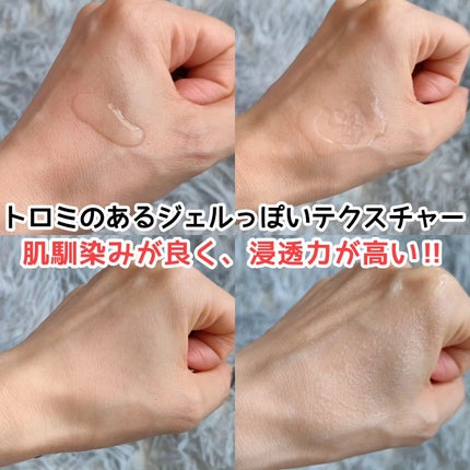 ローション/AIDAGE/化粧水を使ったクチコミ(2枚目)