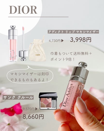 あおい|アラサー女子向けおしゃれギフト•プレゼント on LIPS 「普通に買うよりお得なものまとめましたーー!!楽天見てたらいろん..」(8枚目)