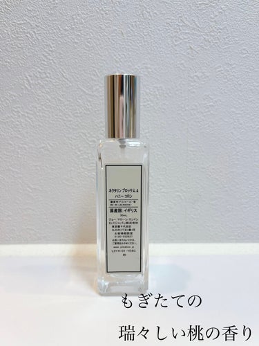 Jo MALONE LONDON ネクタリン ブロッサム ＆ ハニー コロンのクチコミ「
桃の香りが好きなので
購入してみました！



「もぎたての瑞々しい桃の香り」と
聞いていま.....」（2枚目）