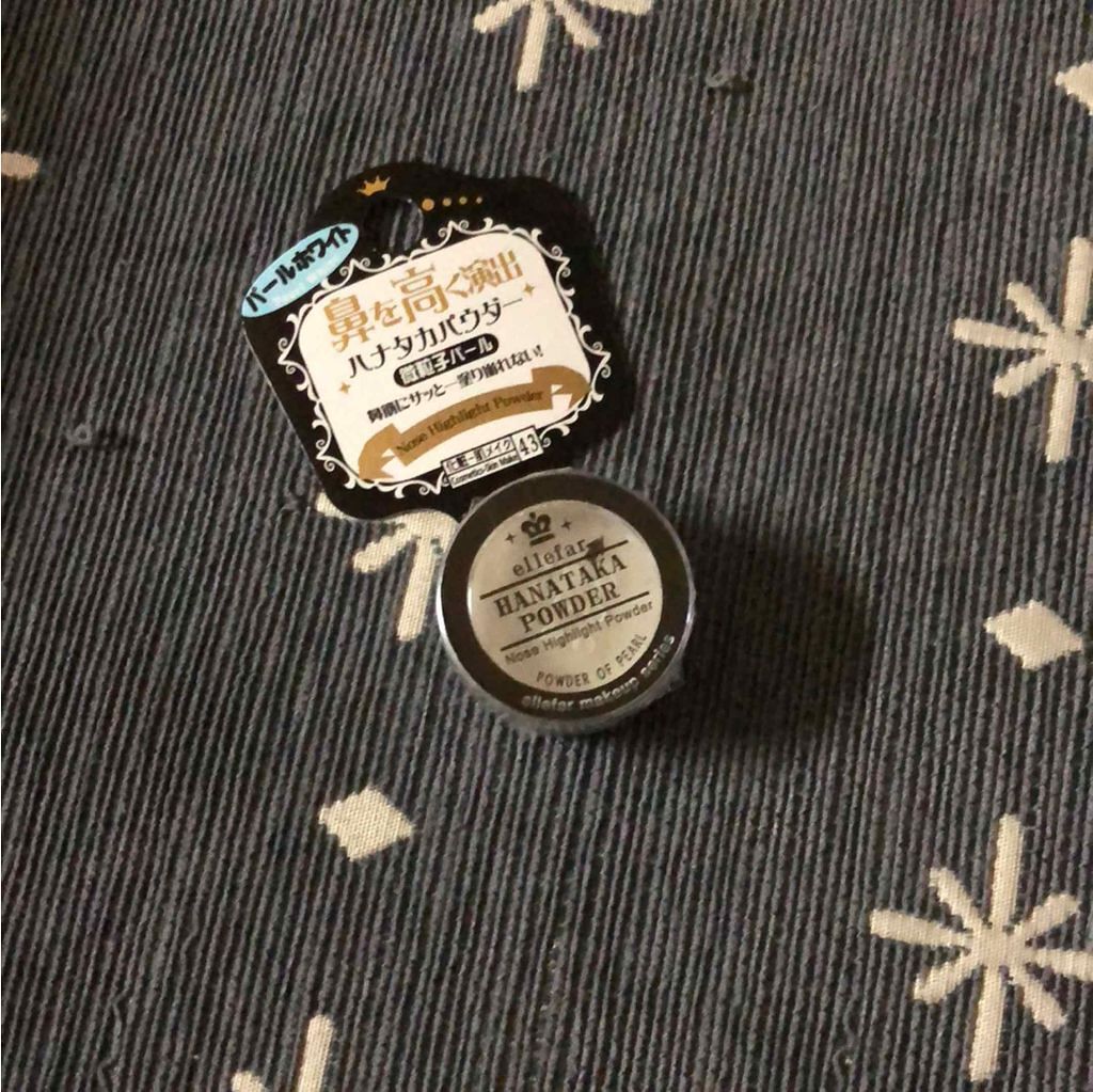 エルファー ハナ高パウダー/DAISO/ルースパウダーを使ったクチコミ(1枚目)