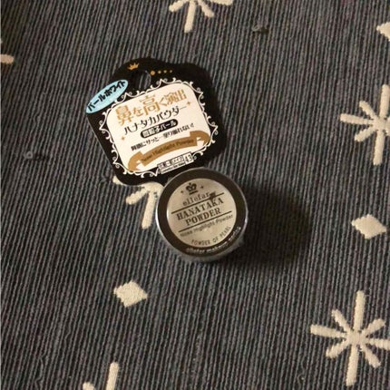 エルファー ハナ高パウダー/DAISO/ルースパウダーを使ったクチコミ(1枚目)