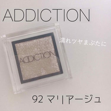 アディクション ザ アイシャドウ/ADDICTION/シングルアイシャドウを使ったクチコミ（1枚目）