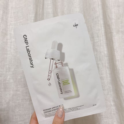 ミュゲナーアンプルマスク/CNP Laboratory/シートマスク・パックを使ったクチコミ(1枚目)