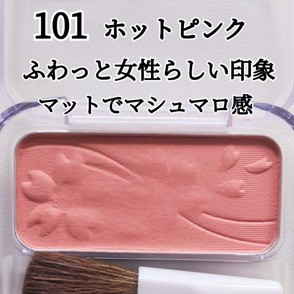 ナチュラル チークN/CEZANNE/パウダーチークを使ったクチコミ(5枚目)