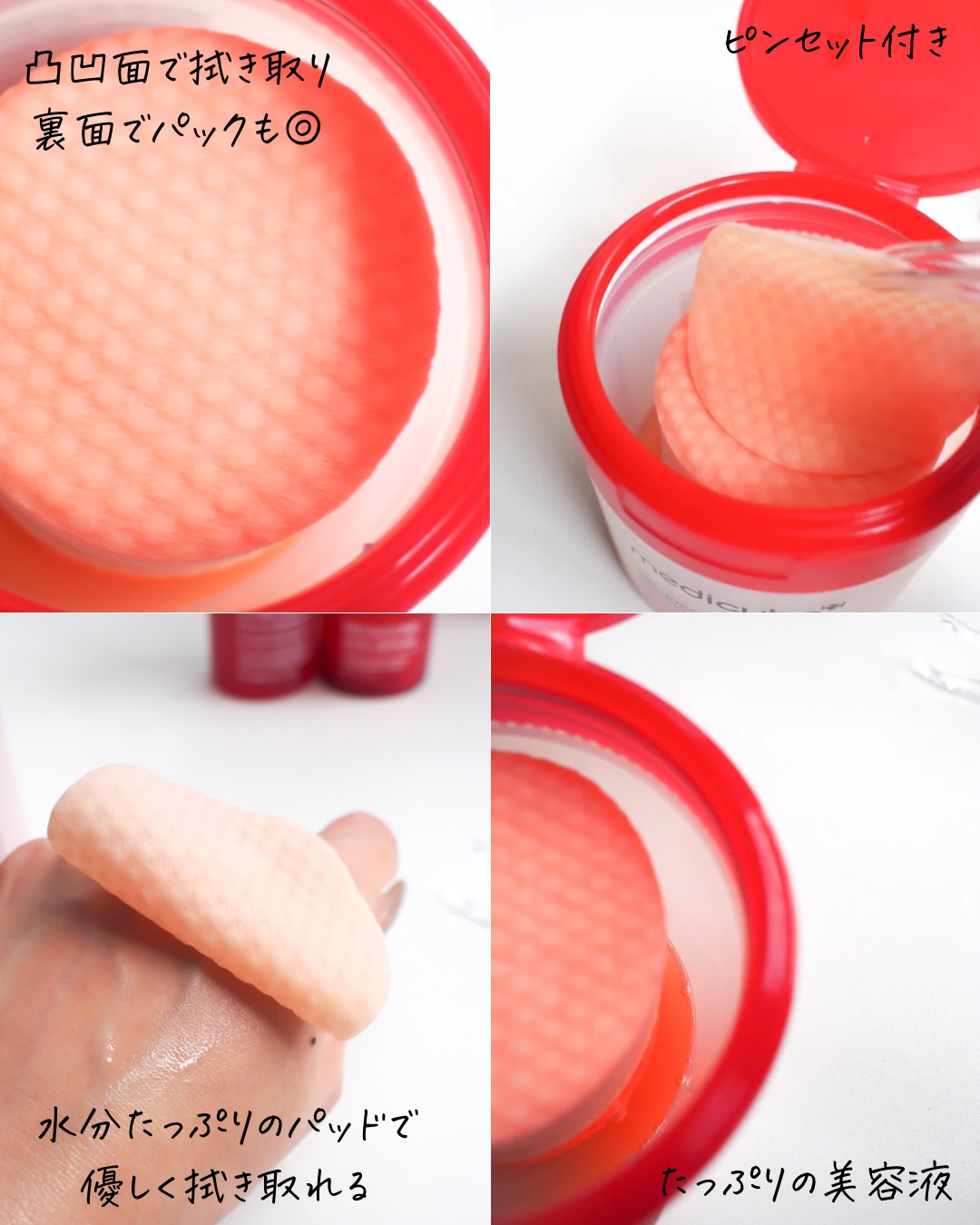 レッドアクネピーリングセラム/MEDICUBE/美容液を使ったクチコミ（3枚目）