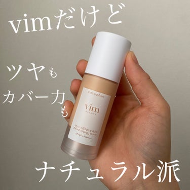 マイ コンフィデンス スキン モイスチャライジング プライマー グロウ/vim BEAUTY/化粧下地を使ったクチコミ（1枚目）