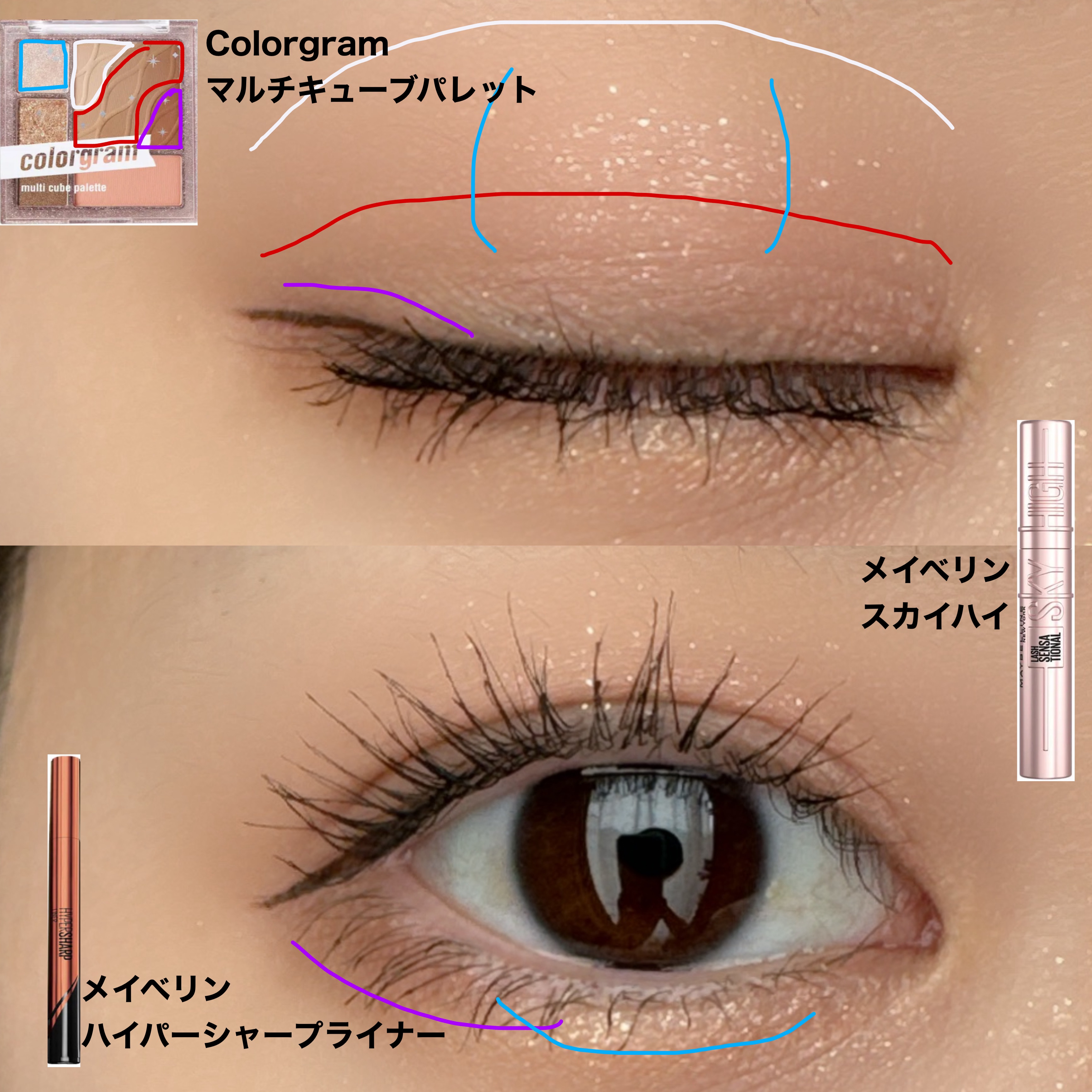 colorgram マルチキューブパレット/Colorgram/アイシャドウパレットを使ったクチコミ（2枚目）