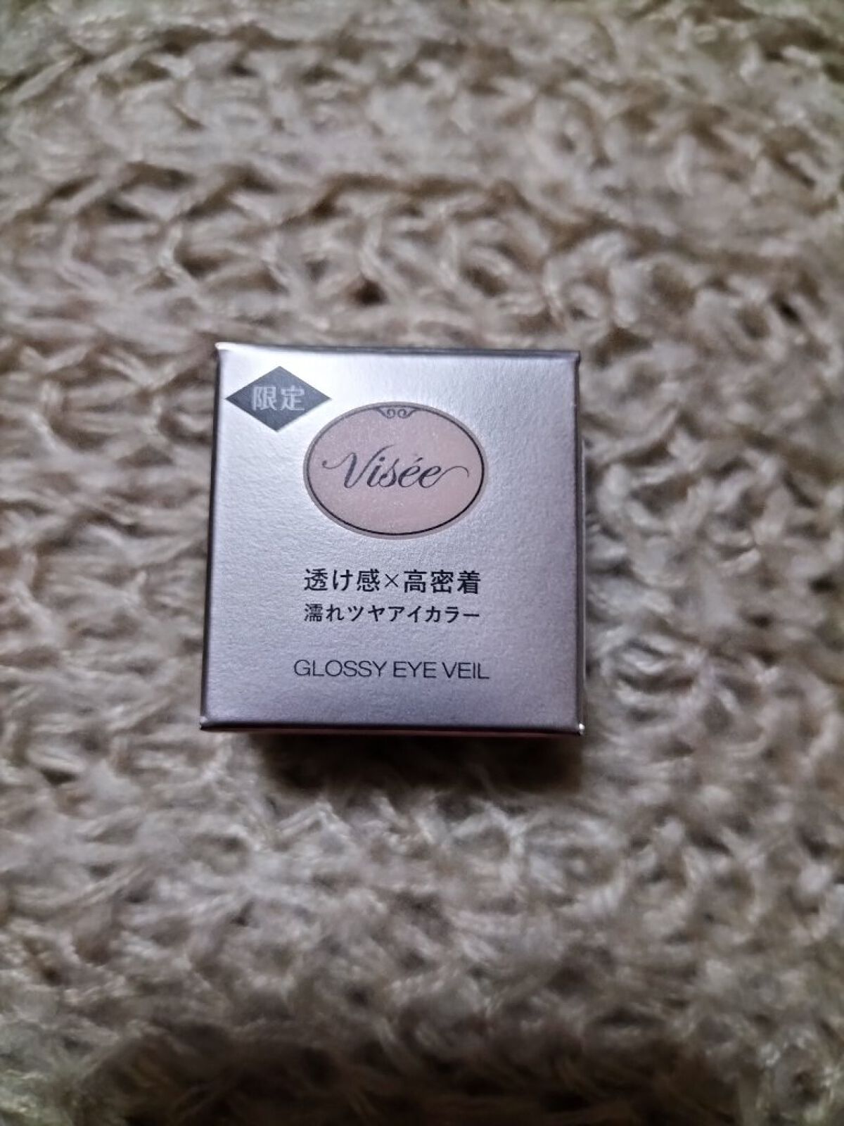 グロッシー アイヴェール PK-3 ヴェールピンク/Visée/ジェル・クリームアイシャドウを使ったクチコミ（1枚目）