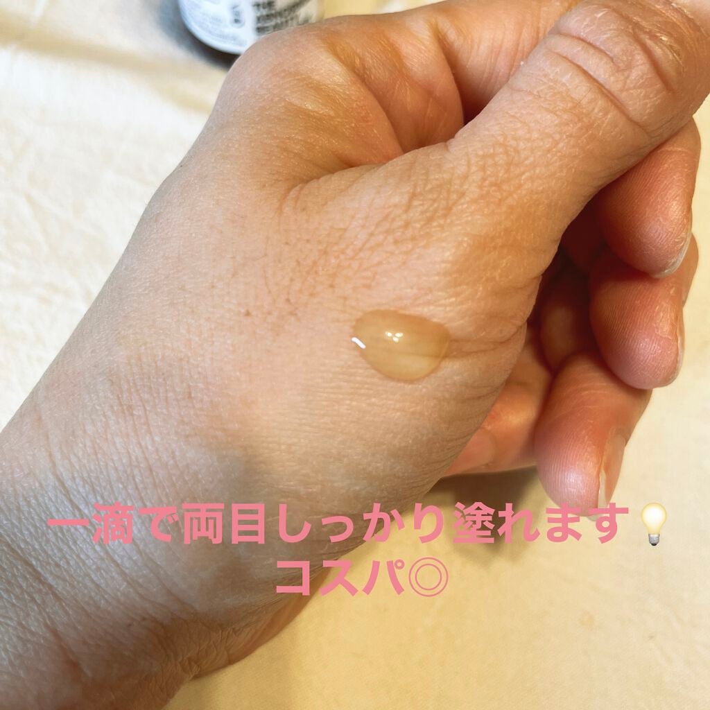 Caffeine Solution 5% + EGCG/The Ordinary/美容液を使ったクチコミ(3枚目)