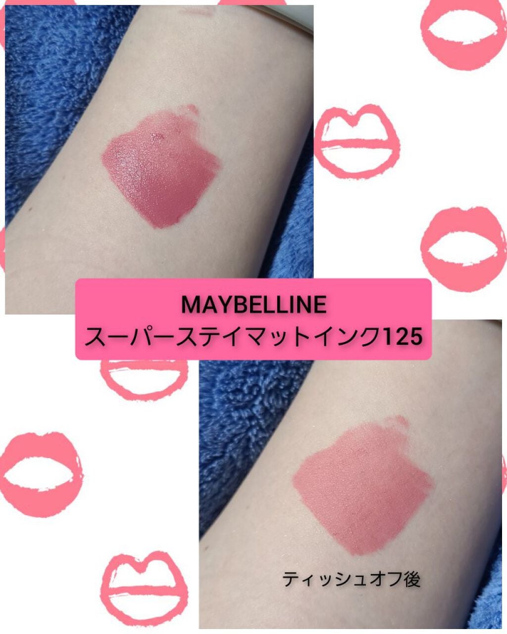 SPステイ マットインク/MAYBELLINE NEW YORK/口紅を使ったクチコミ(2枚目)