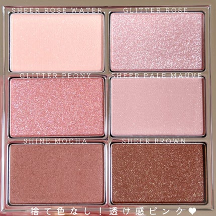 アイ ヴィーガン シアーパレット/AMUSE/アイシャドウパレットを使ったクチコミ(3枚目)