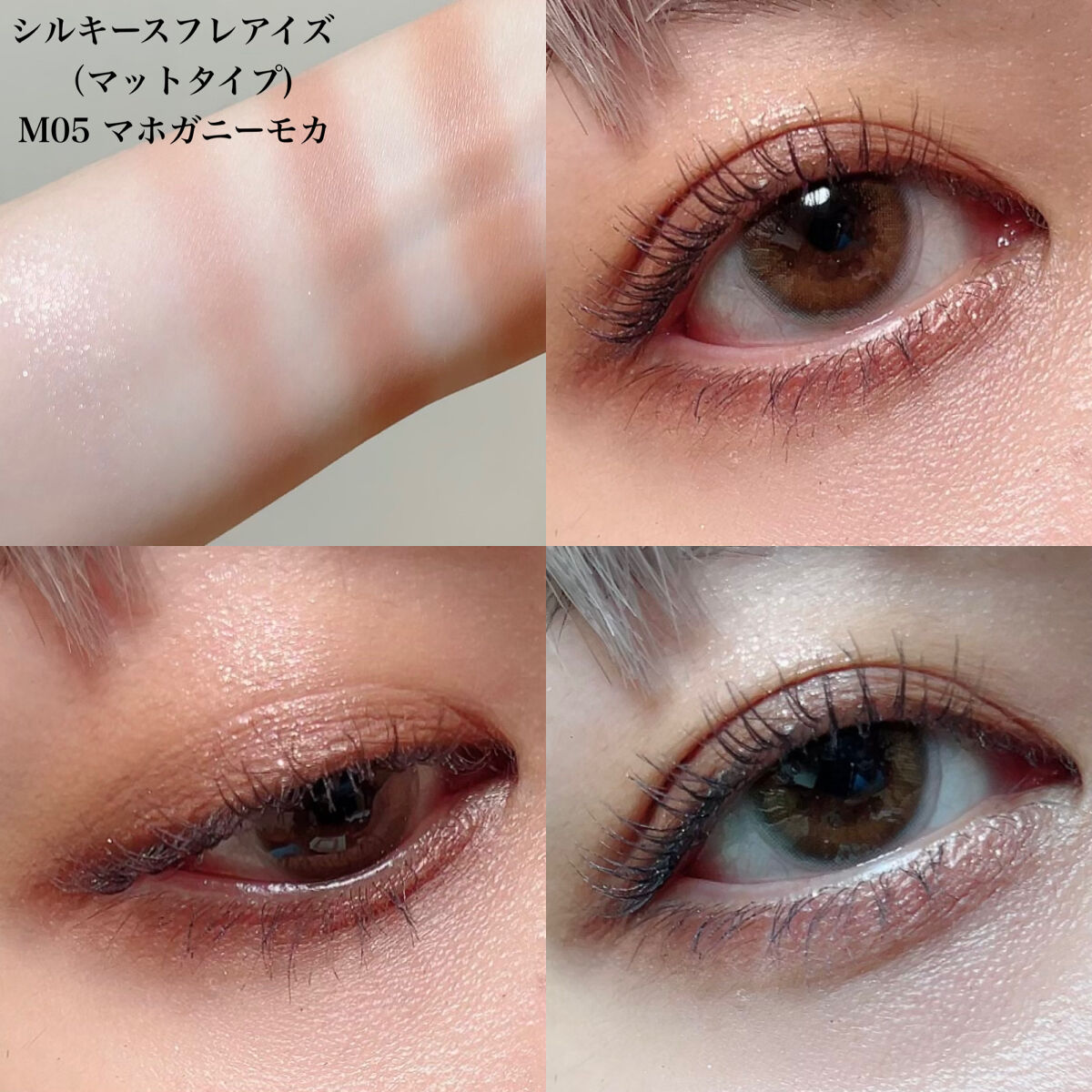 クリームチーク（マットタイプ）/キャンメイク/ジェル・クリームチークを使ったクチコミ（2枚目）