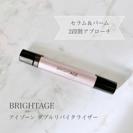 アイゾーン ダブルリバイタライザー/BRIGHTAGE/アイケア・アイクリームを使ったクチコミ(1枚目)