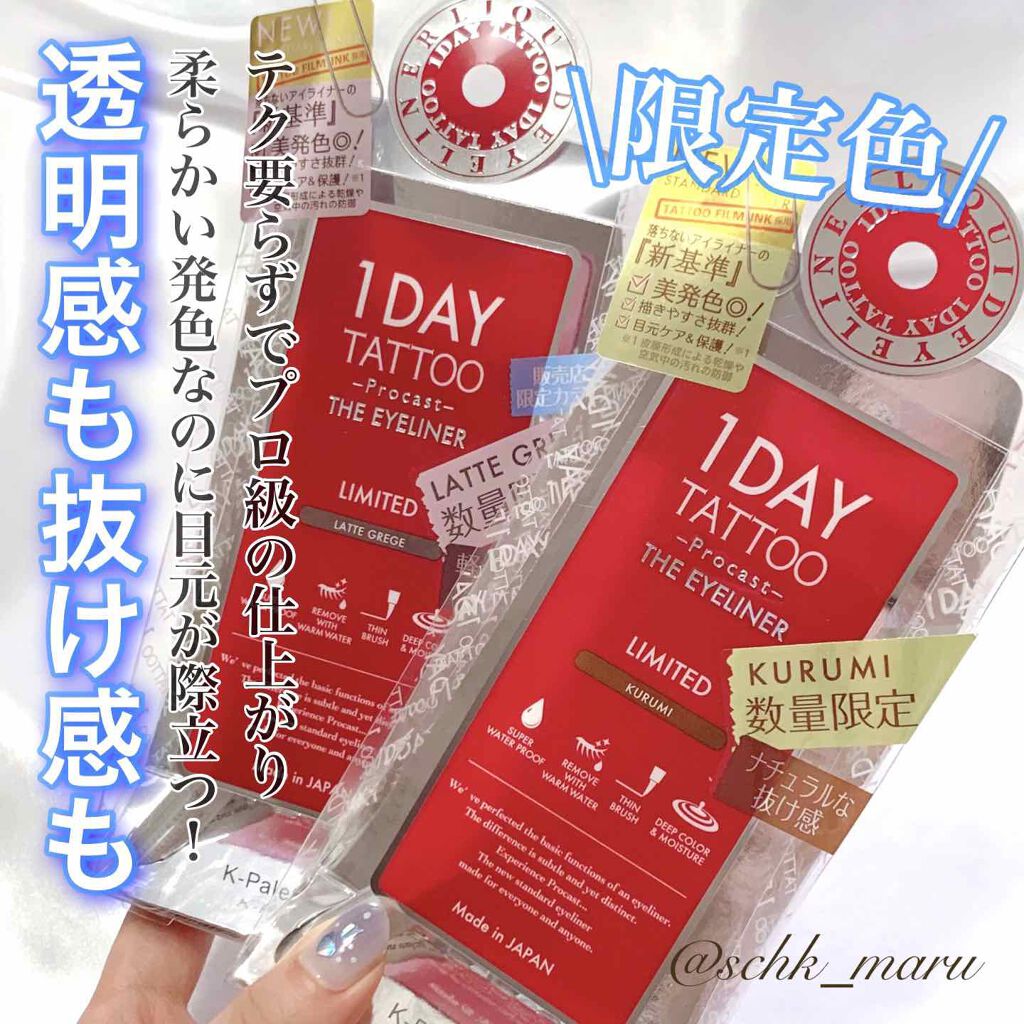 1DAY TATTOO プロキャスト ザ・アイライナー/K-パレット/リキッドアイライナーを使ったクチコミ(1枚目)