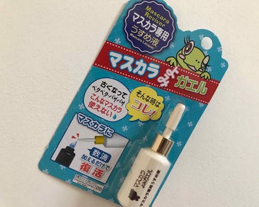 エルファー マスカラよみガエル/DAISO/その他化粧小物を使ったクチコミ（2枚目）