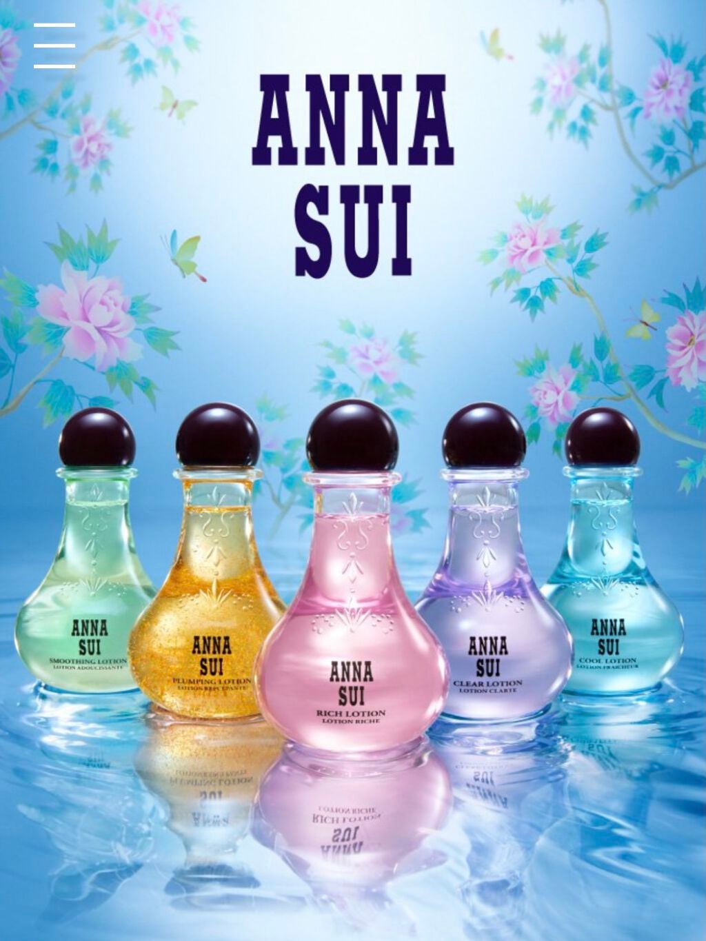 ミニ ローション キット/ANNA SUI/化粧水を使ったクチコミ(5枚目)