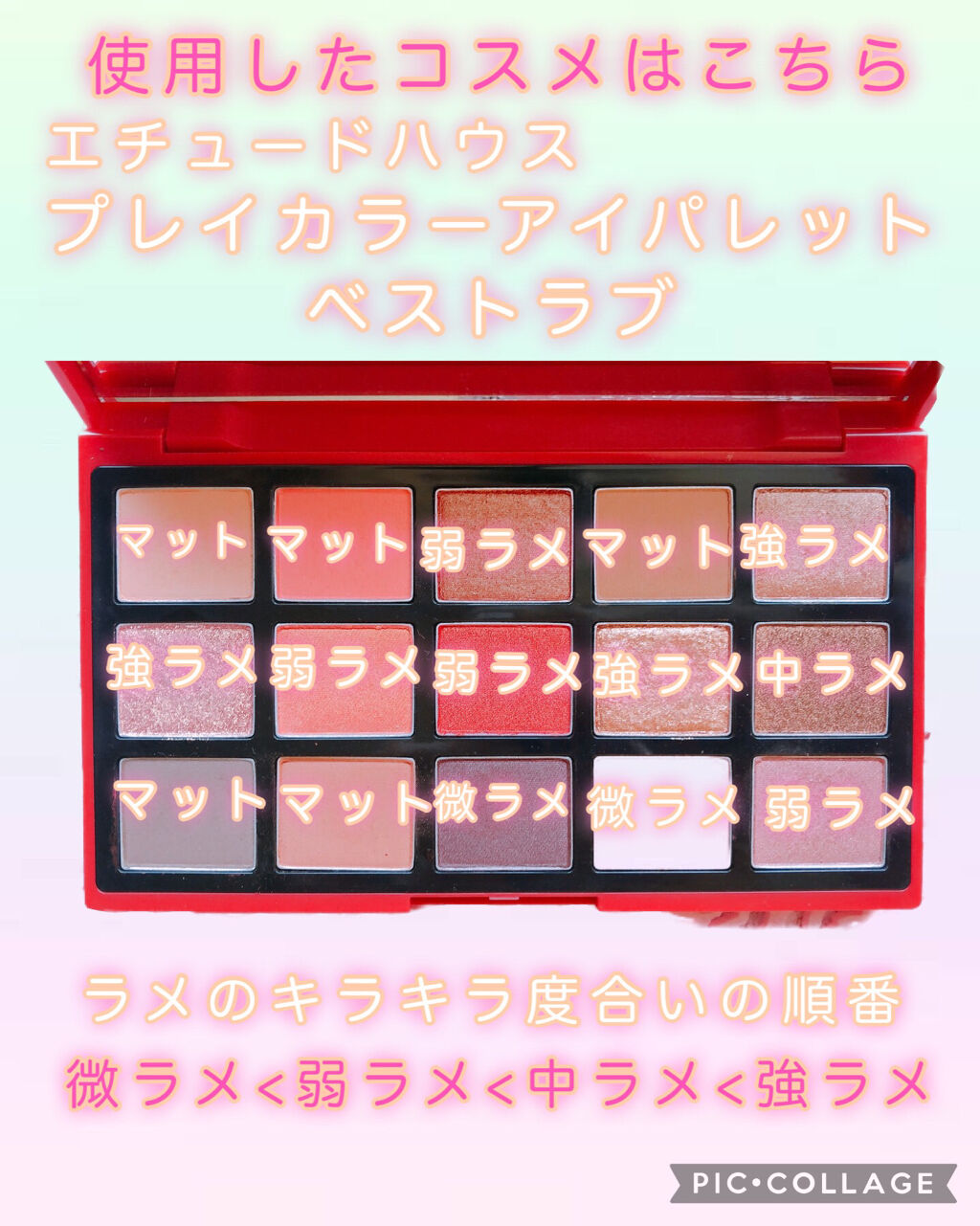 モテライナー リキッド/UZU BY FLOWFUSHI/リキッドアイライナーを使ったクチコミ（2枚目）