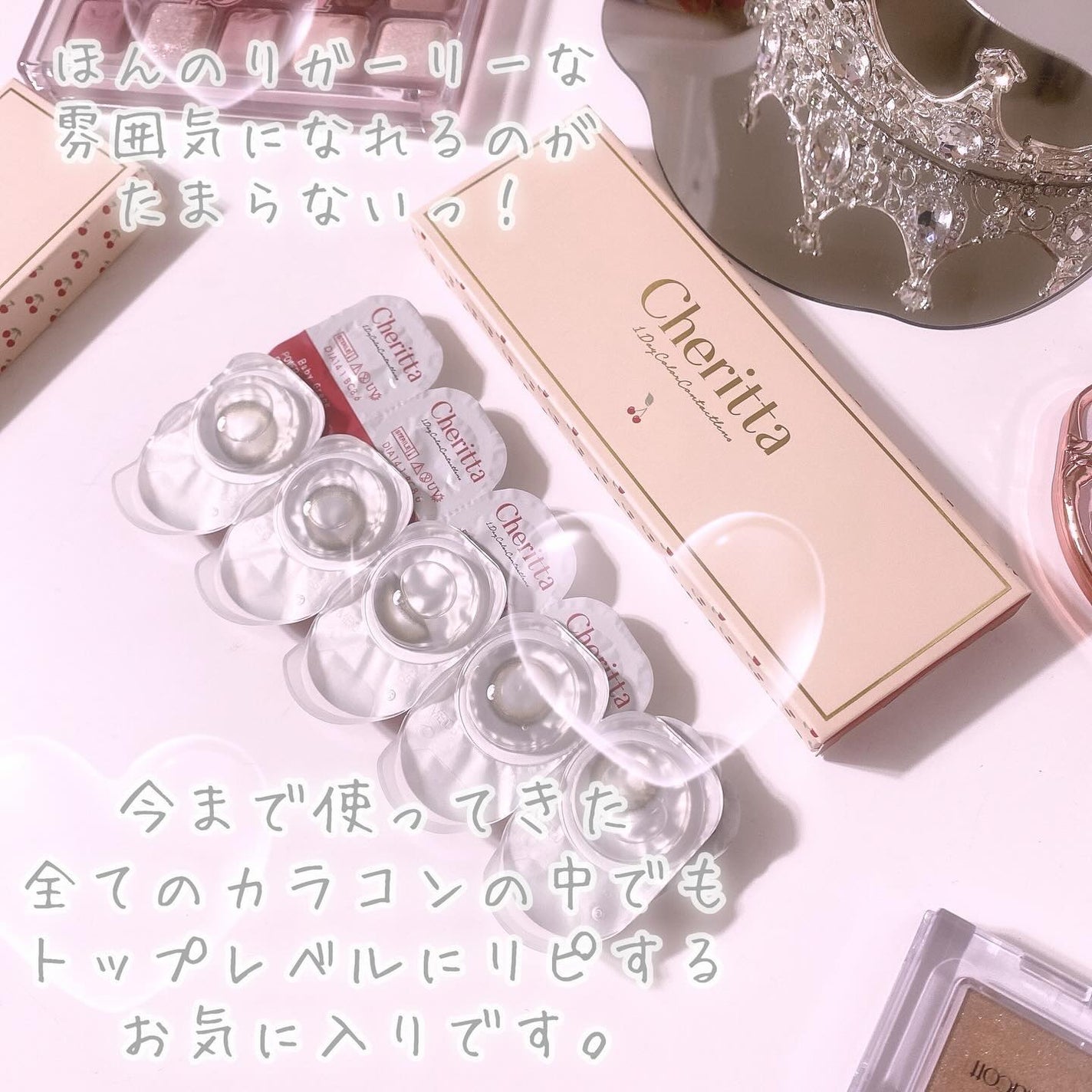 Cheritta 1day/Cheritta/ワンデー(1DAY)カラコンを使ったクチコミ(4枚目)