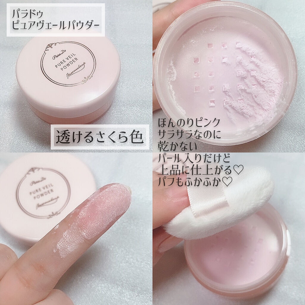 くずれ防止 美容液ケアベース ミルクパープル SPF30 PA++/Borica/化粧下地を使ったクチコミ（3枚目）