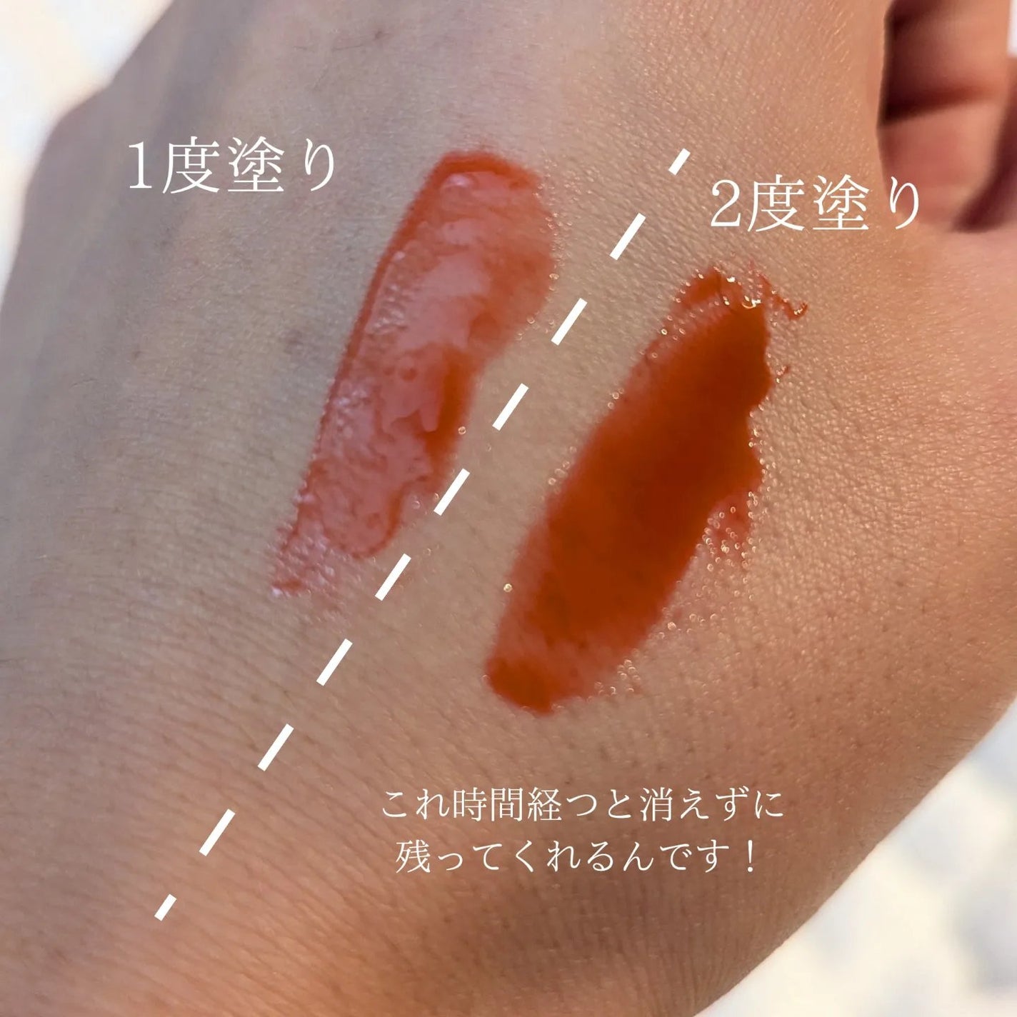 リップティーク/oiad/口紅を使ったクチコミ(2枚目)