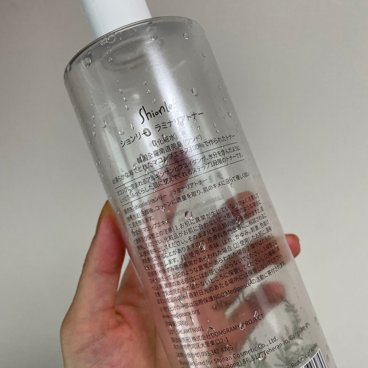 ラミナリアトナー/ShionLe/化粧水を使ったクチコミ(3枚目)