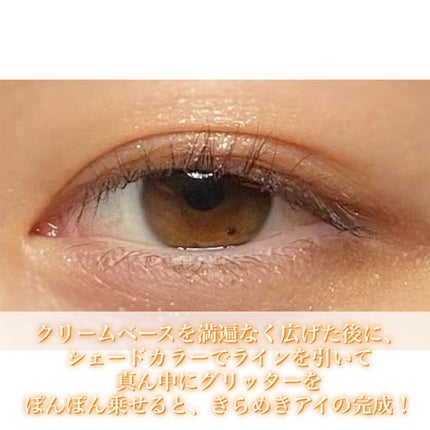 プリズムトリック/フォーチュン/アイシャドウパレットを使ったクチコミ(4枚目)