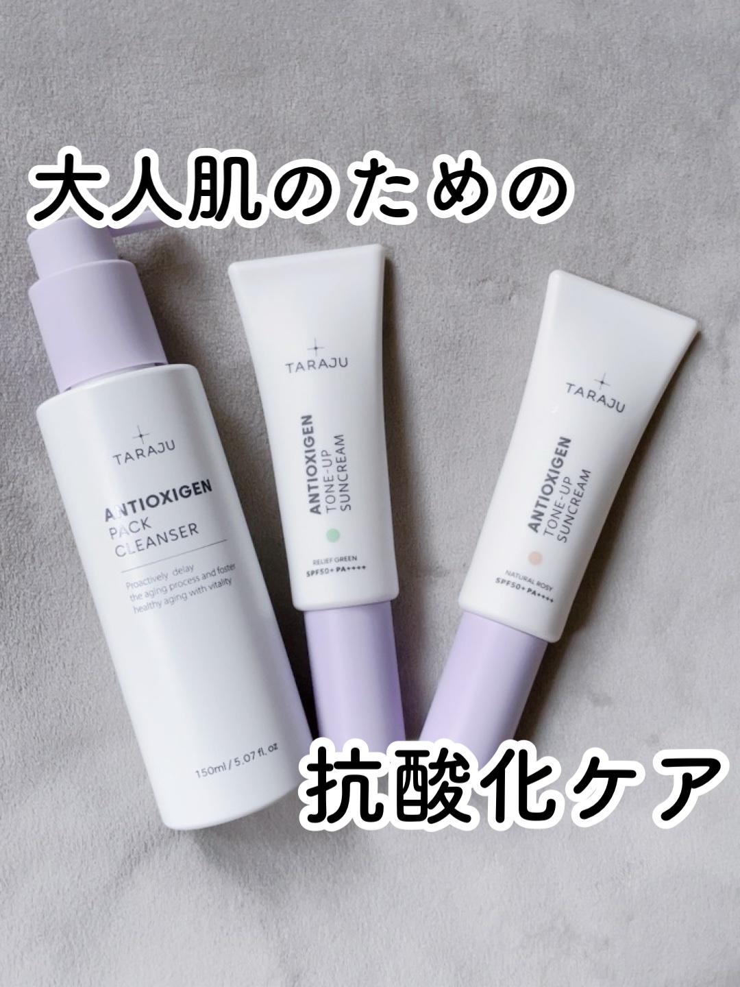 TONE-UP SUNCREAM/大熊製薬/化粧下地を使ったクチコミ（1枚目）