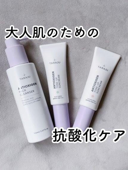 抗酸化クレンザー/大熊製薬/洗顔フォームを使ったクチコミ(1枚目)