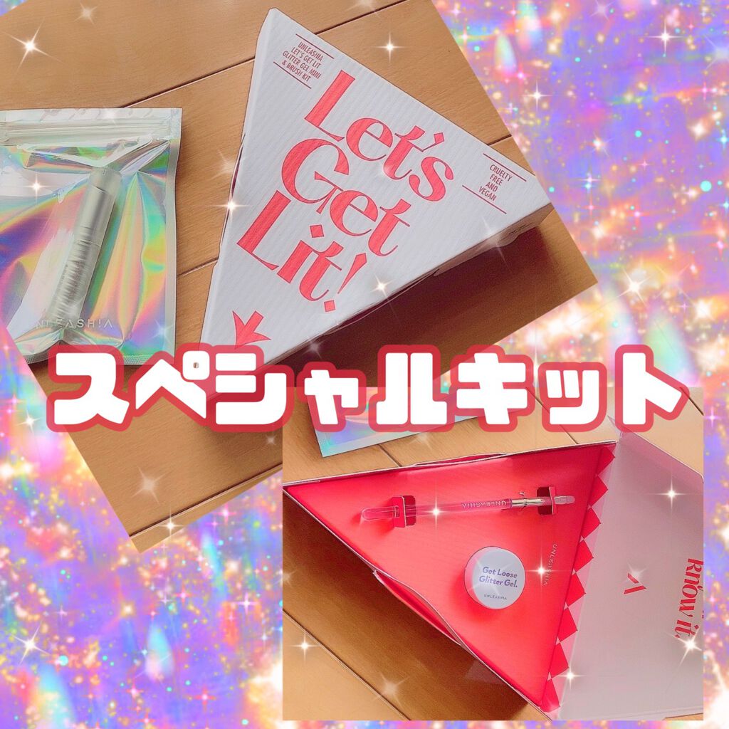 ゲットルーズグリッタージェル/unleashia/グリッターを使ったクチコミ(1枚目)