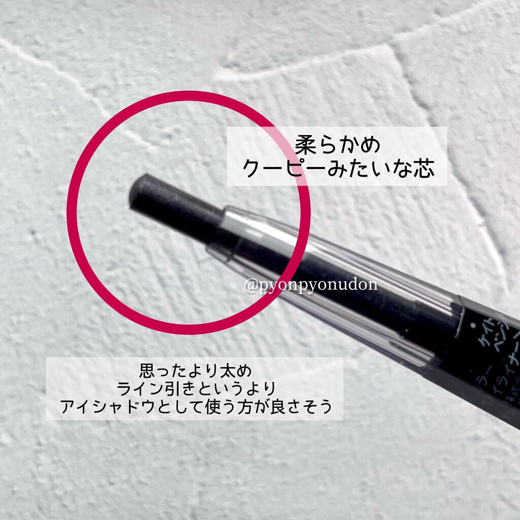 マイ カラー ペンシル ラインエキスパートコレクション/KATE/ペンシルアイライナーを使ったクチコミ(4枚目)